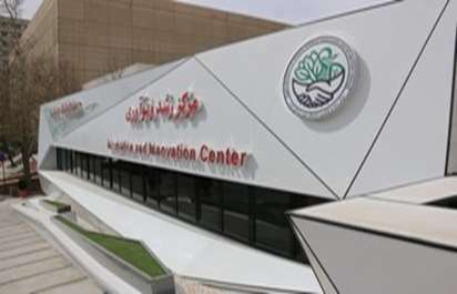 Growth and innovation center